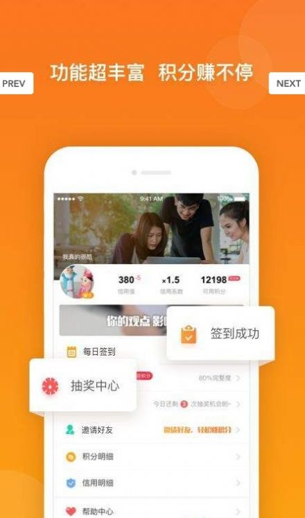 钱多码免费版(2)