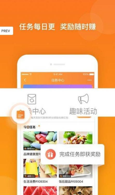 钱多码免费版(3)