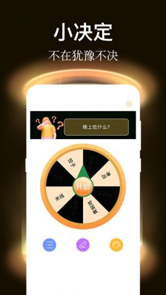 社恐逃跑正版图2