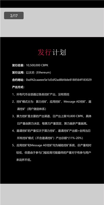 Cyberpunk最新版图2