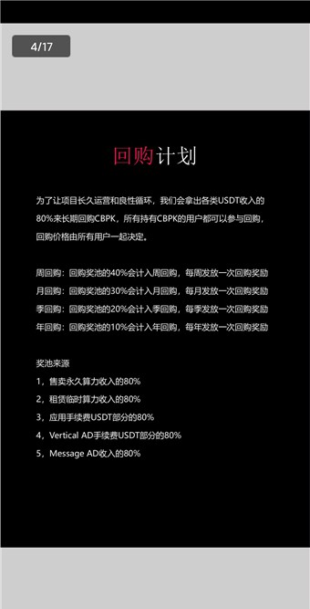 Cyberpunk最新版图3