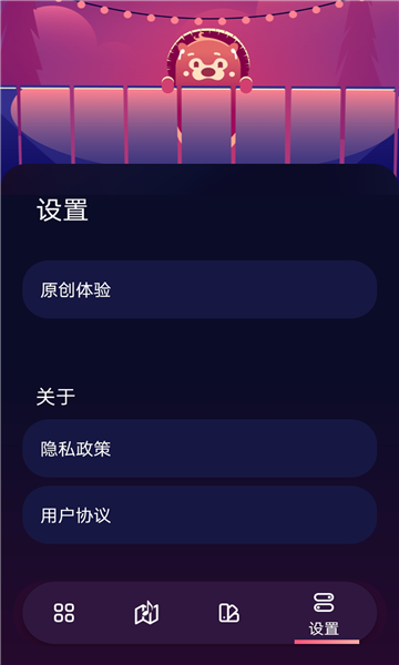 养心白噪音最新免费版图2