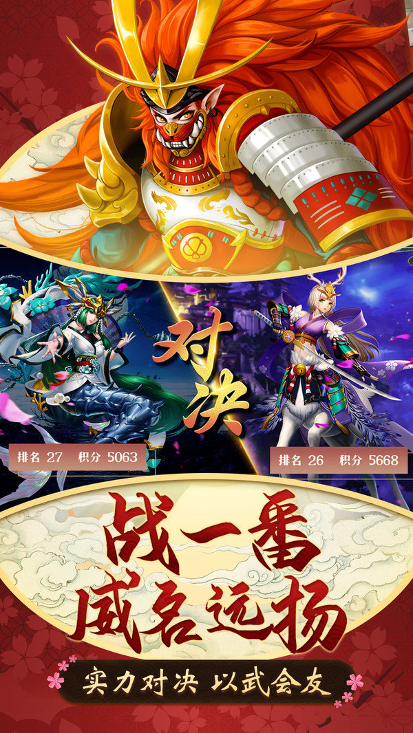 刀剑情缘图2