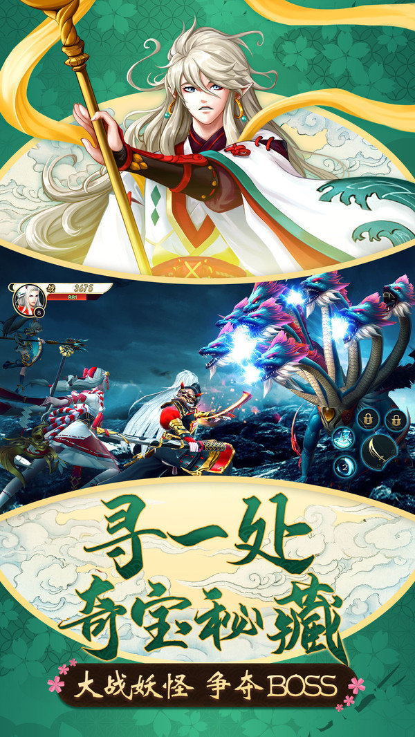 刀剑情缘图3