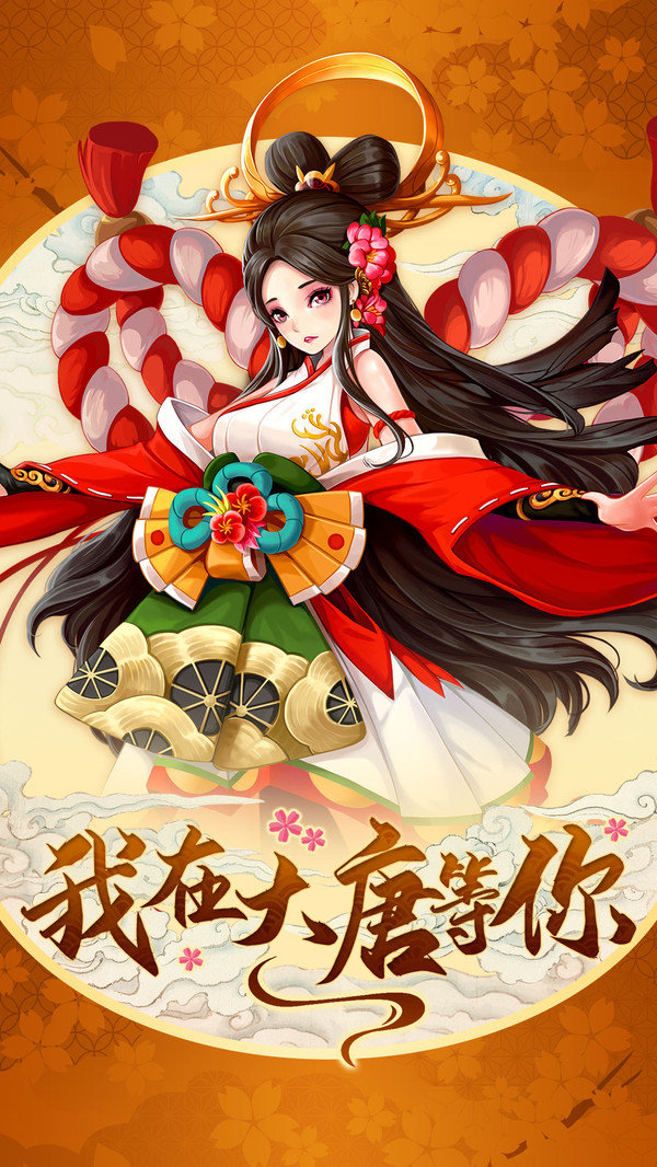 刀剑情缘图5