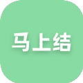 马上结兼职安卓免费版