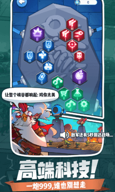 小兵别嚣张免广告安卓直装版截图2