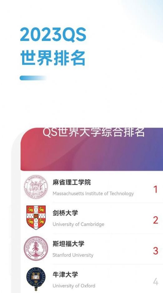 美国留学通最新免费版