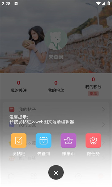 崽崽社区正版