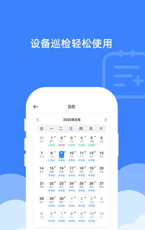 宸汉机房机柜锁原版图3