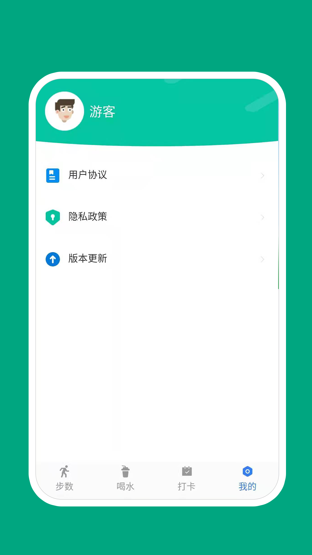 惊喜万份无广告版