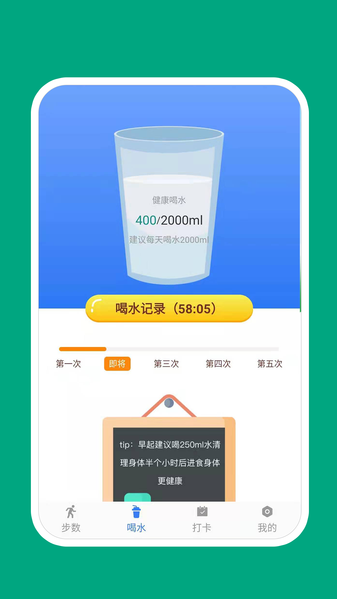 惊喜万份无广告版