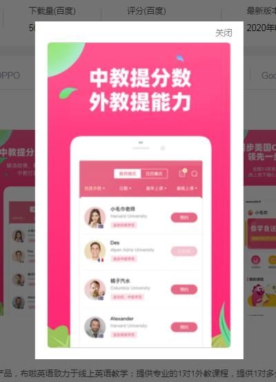 特级课堂官方版(1)