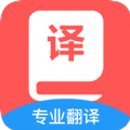 同步翻译最新免费版 v1.0.0