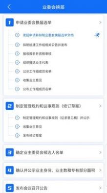 上邻直装版