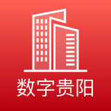 数字贵阳原版