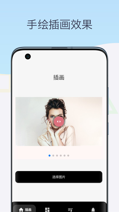 素描相机铅笔画免费版图3