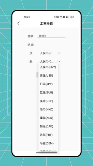 自然灾害预警无广告版