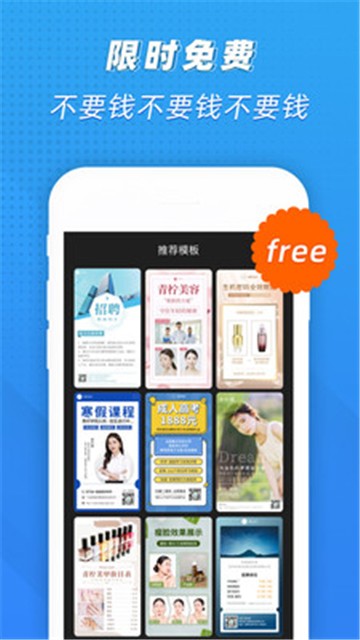 PS海报设计专业版图2