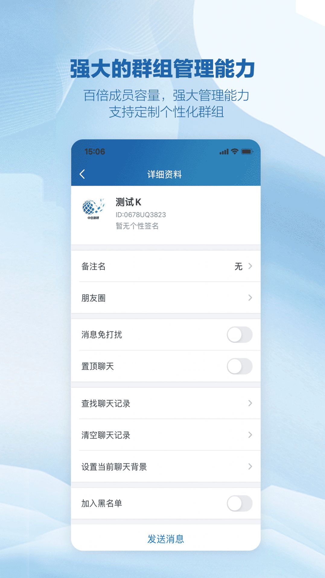 中创康研正版图1