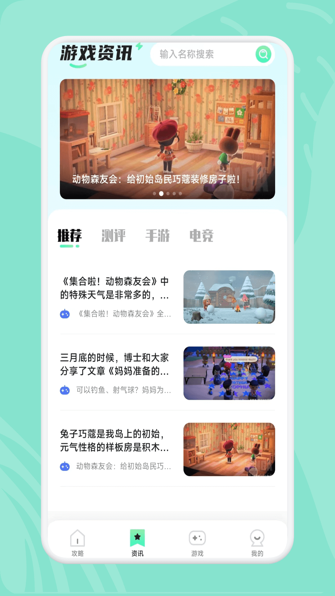 游小幅乐园最新免费版图2