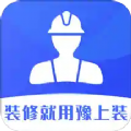 豫上装直装版