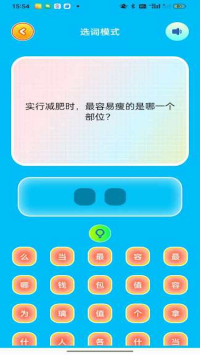 4366乐园官方最新版(2)