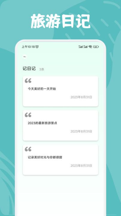 及游行册直装版