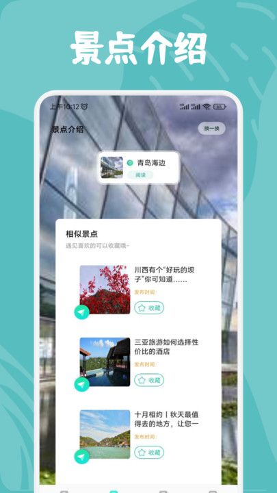 及游行册直装版