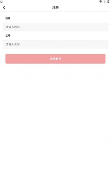 顺回收通用版图1