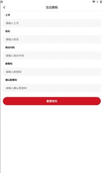 顺回收通用版图2