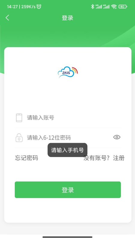 掌上金沙免费版