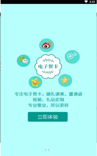 生日快乐贺卡官方正版
