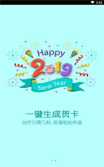 生日快乐贺卡官方正版