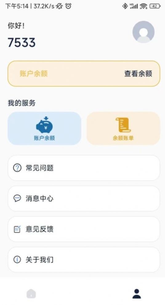流量小目标最新免费版图1