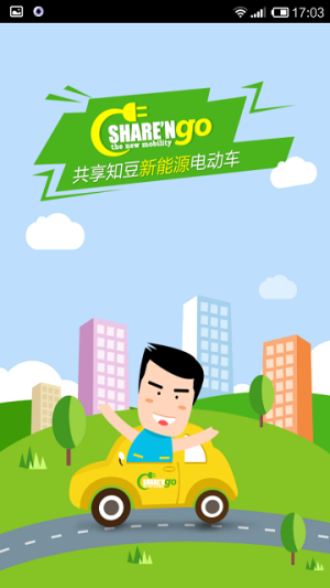 知豆租车无广告版