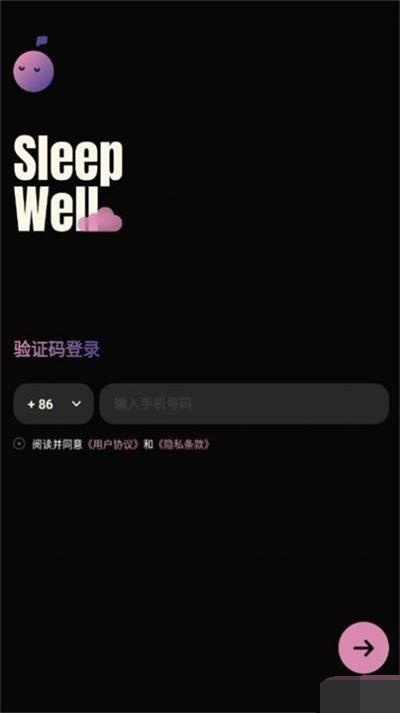 樱桃睡眠安卓官方版