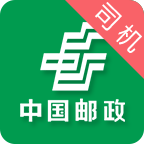 中邮司机帮2026安卓免费版