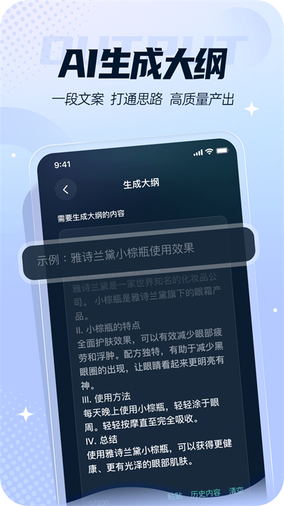 灵感岛免费原版图3