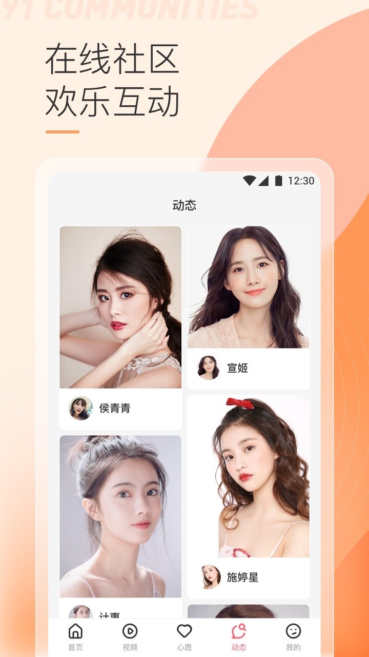 91社区免费版图2