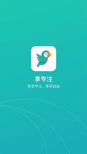 享专注通用版图2