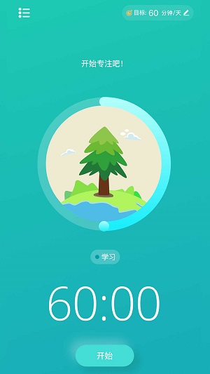 享专注通用版图3