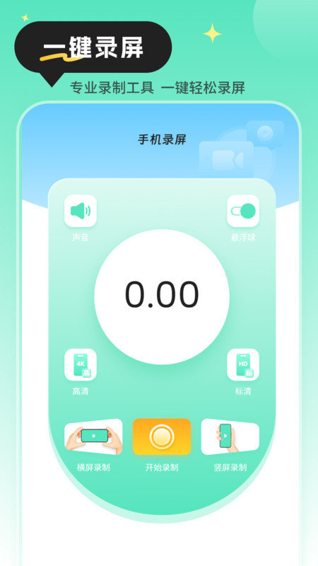 快递查询物流助手软件官方版