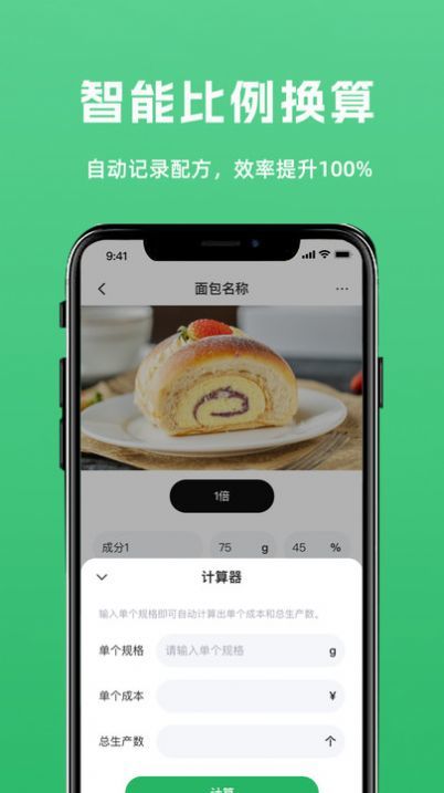 DLTOBIAS通用版图1