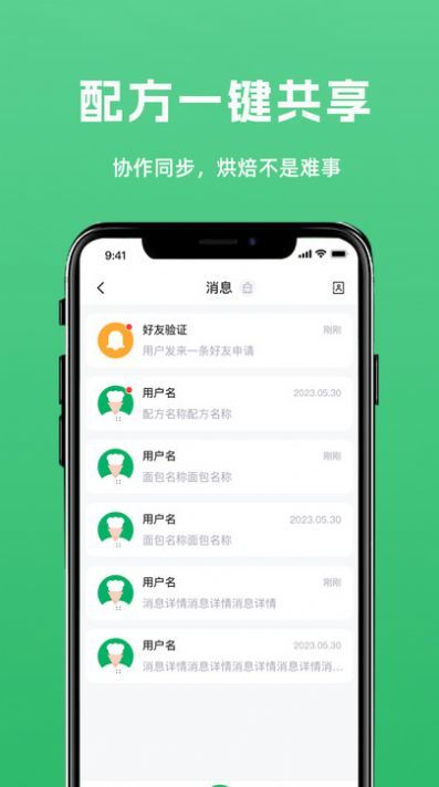 DLTOBIAS通用版图2