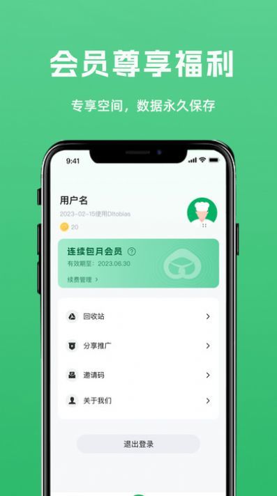 DLTOBIAS通用版图3