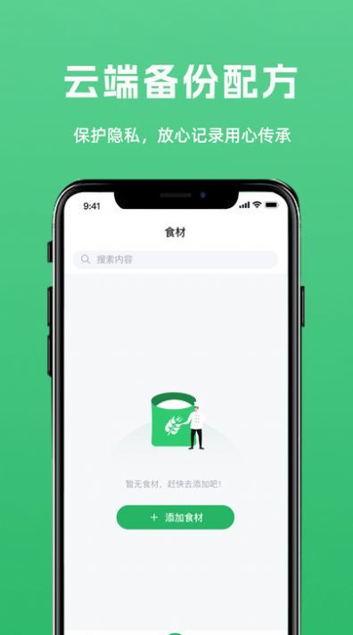 DLTOBIAS通用版图4