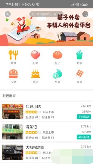 燕子到家正版图3