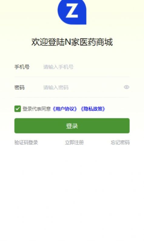 N家医药商城手机正版图1
