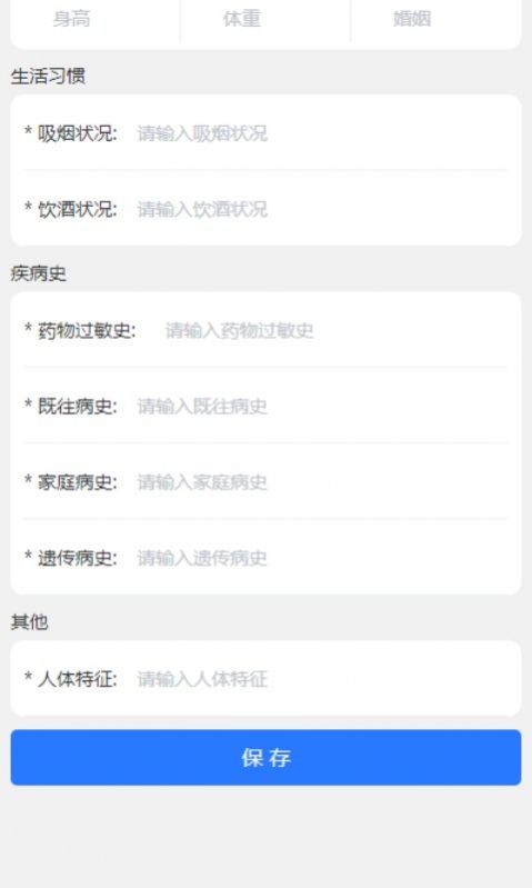 N家医药商城手机正版图3